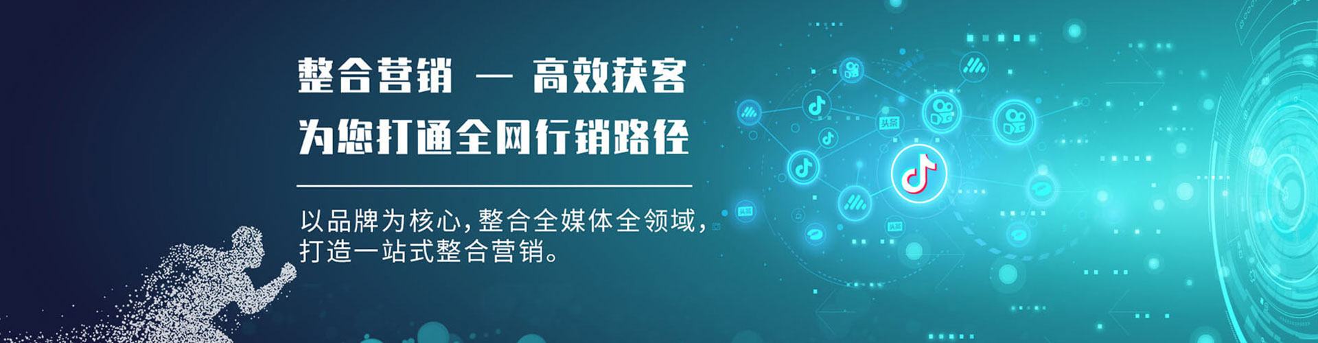 黄龙sem开户